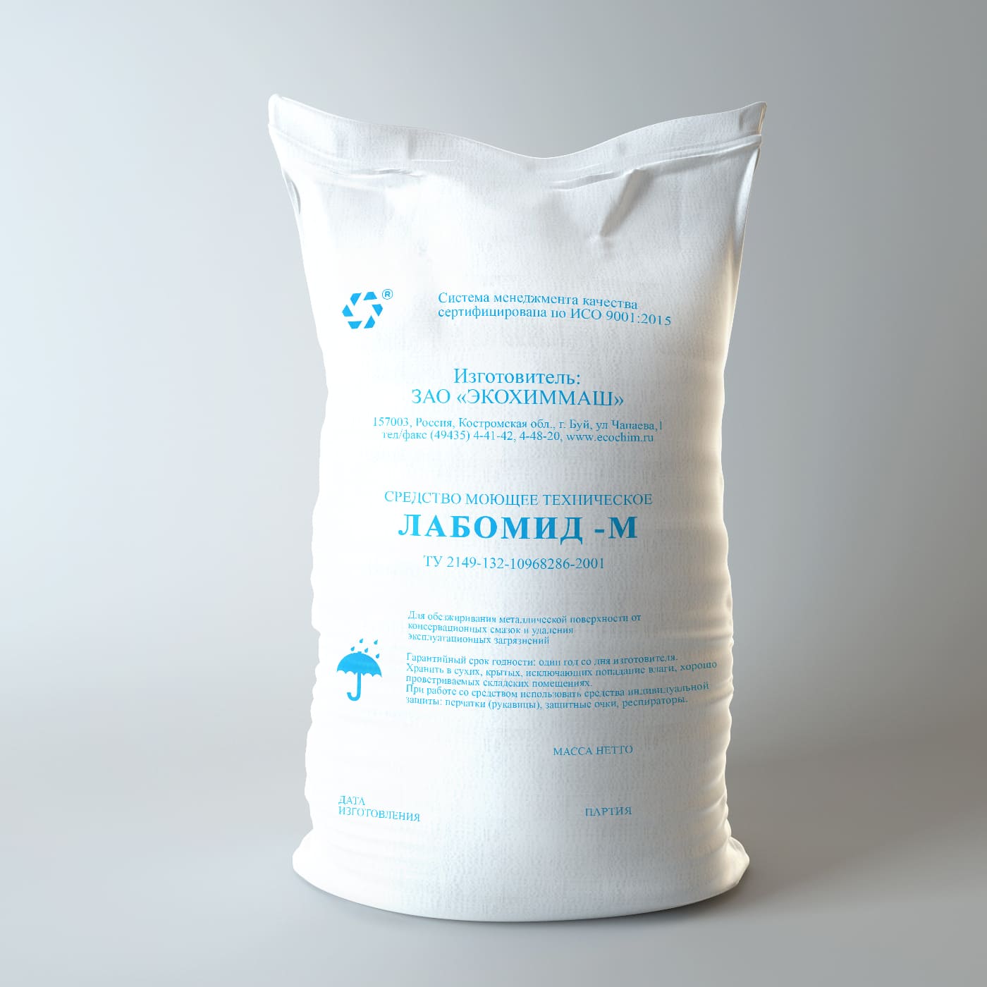 ЛАБОМИД-М